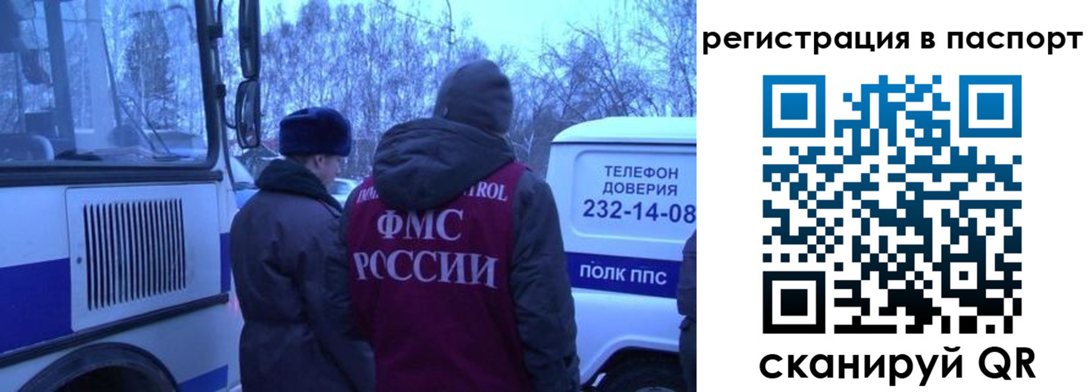 найти адрес прописки в Кургане